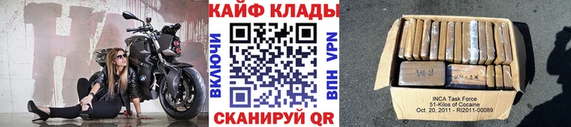 Названия наркотиков Буй Галлюциногенные грибы Мефедрон ГАШИШ Cocaine АМФЕТАМИН