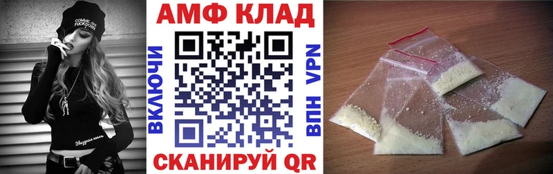 АМФЕТАМИН 98%  Буй 