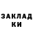 Метадон белоснежный Forever_Momar