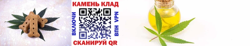 Cannafood марихуана  Буй 