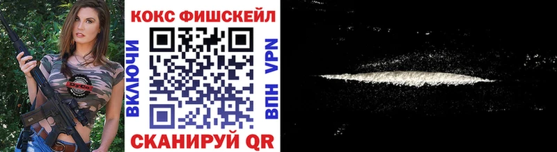 Кокаин 99%  где купить наркоту  Буй 