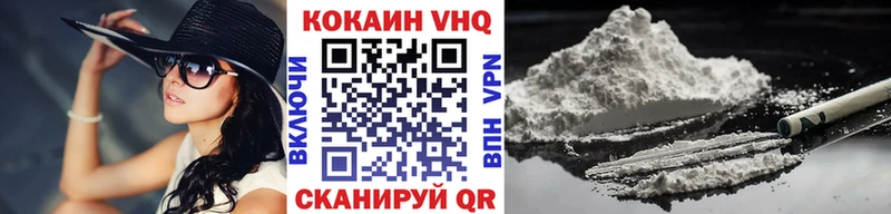 COCAIN Колумбийский Буй
