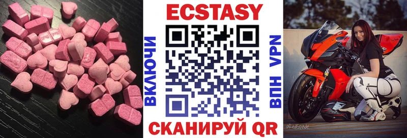 ЭКСТАЗИ TESLA  Буй 