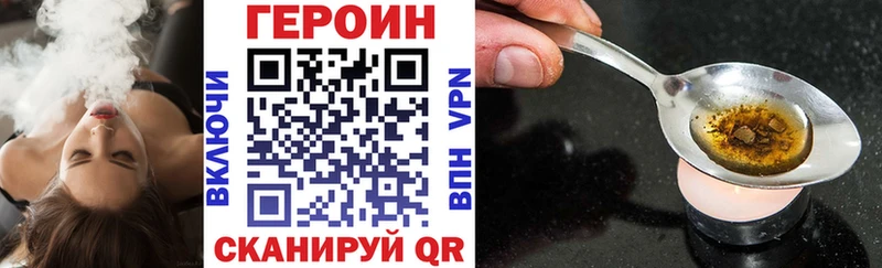 как найти наркотики  Буй  Героин хмурый 