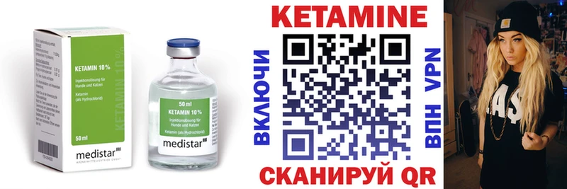 KRAKEN рабочий сайт  Буй  Кетамин VHQ  продажа наркотиков 