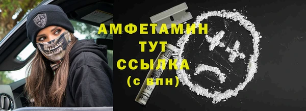 прущие крисы Алзамай