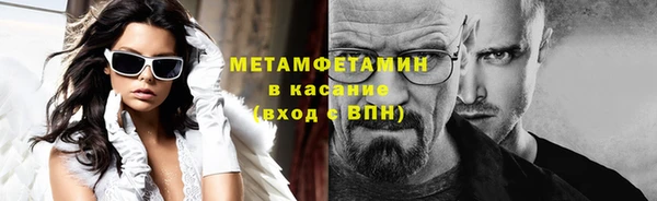 меф Покров