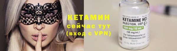 гидропоника Арсеньев