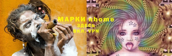 мяу мяу кристалл Армянск