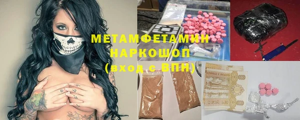 эйфоретик Покачи