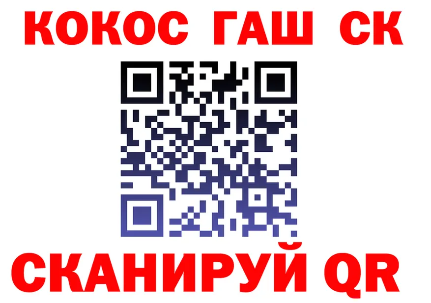 Cocaine FishScale как войти даркнет OMG Буй