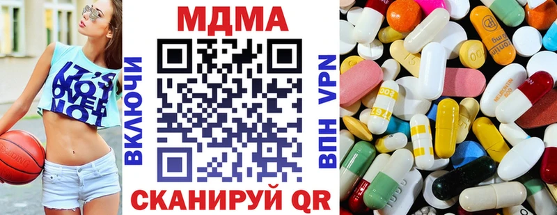 МДМА VHQ  где купить наркоту  Буй 
