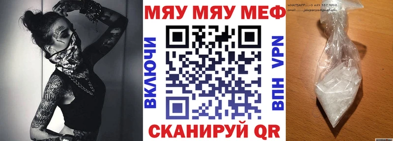 МЕФ 4 MMC  Буй 