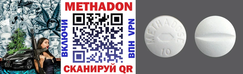 KRAKEN как зайти дарнет шоп Буй Метадон VHQ