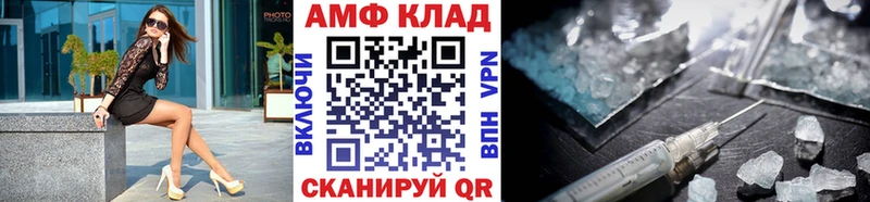 ОМГ ОМГ ONION  Буй  МЕТАМФЕТАМИН витя 