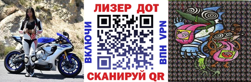 Наркотические марки 1500мкг  Буй 